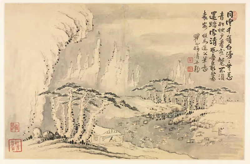 Landscapes in Various Styles after Old Masters 10 — Mei Qing