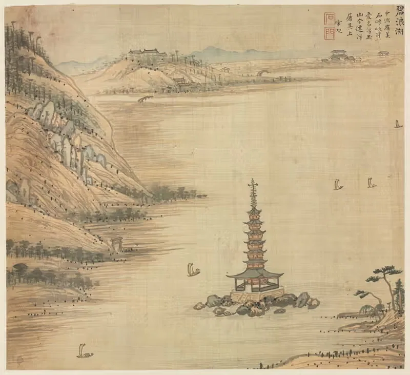 Bilang Lake by Song Xu, c. 1588 — digital art print download