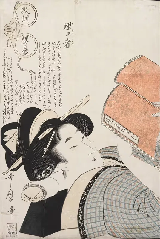 Rikomono (Know-it-all) by Kitagawa Utamaro, 1767-1806 — digital art print download