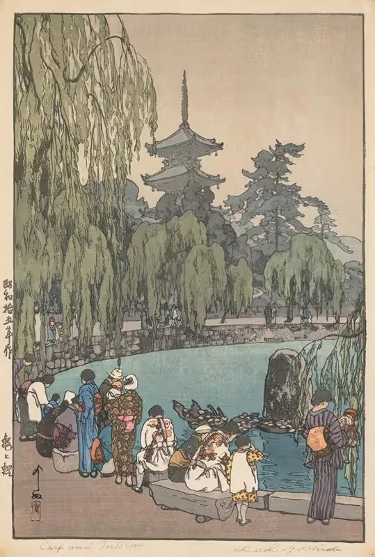 Carp and Tortoises by Yoshida Hiroshi, 1940 — digital art print download