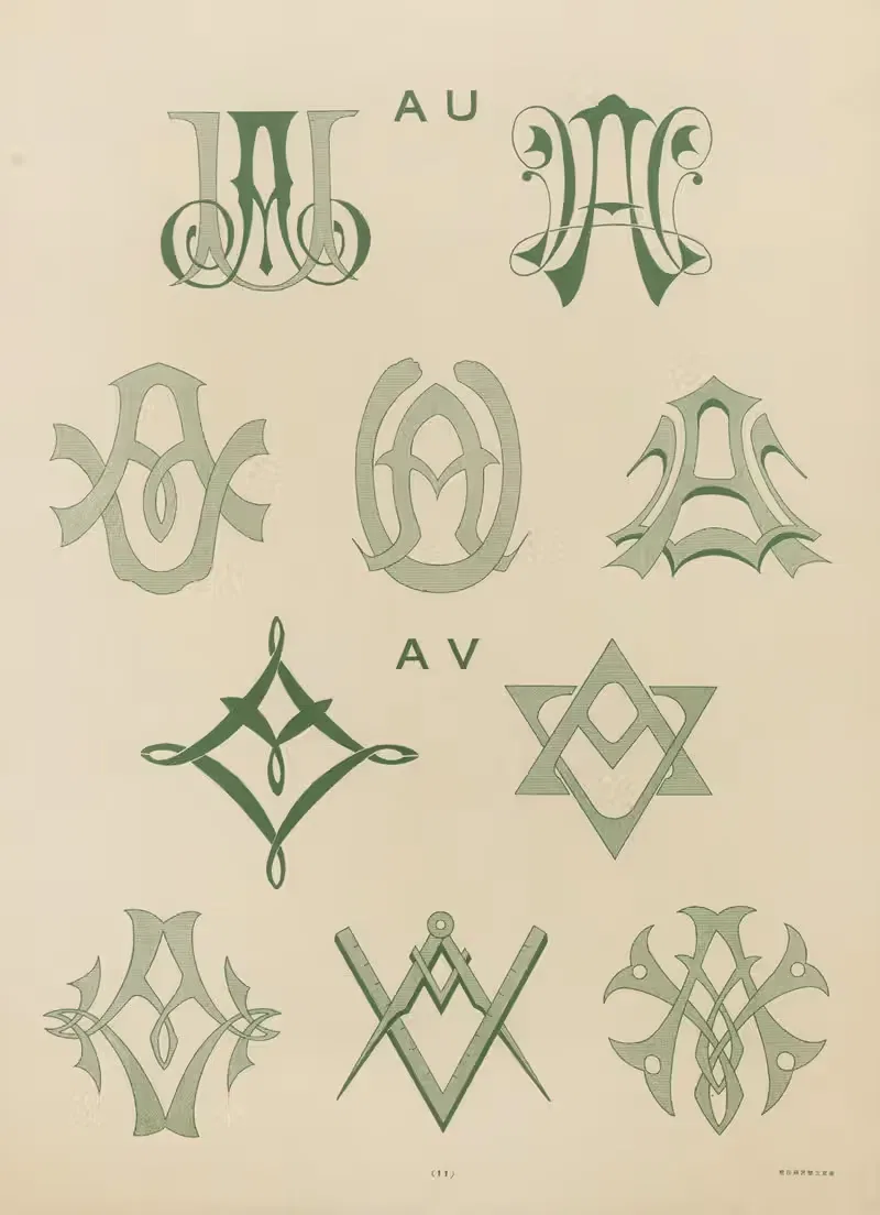 ABC zuan Pl.12 by Дзюан Кэнкюкай, 1918 — digital art print download