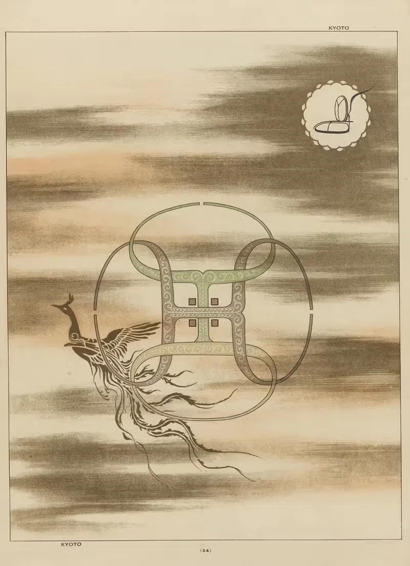 ABC zuan Pl.25 by Дзюан Кэнкюкай, 1918 — digital art print download