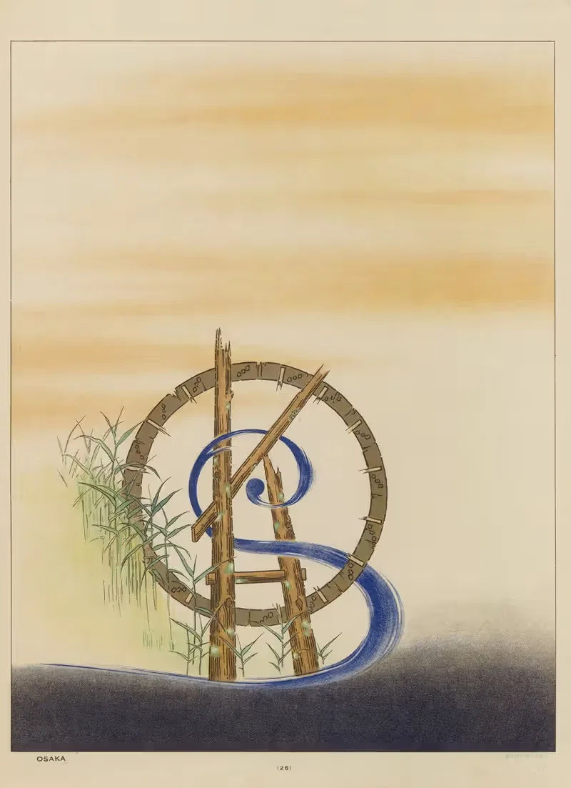 АБВ ПЛ.27 by Дзюан Кэнкюкай, 1918 — digital art print download