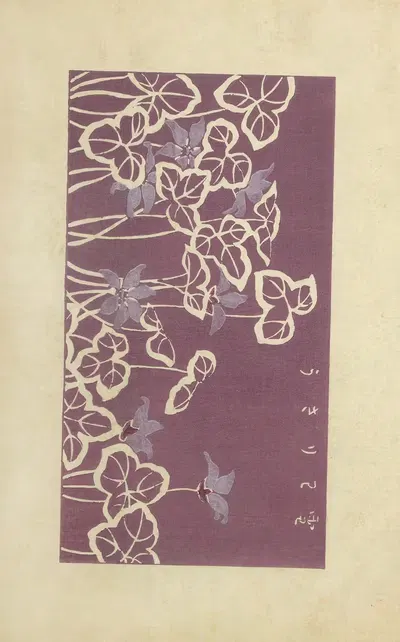 Ōyō Sketchbook (Ōyō manga) Pl.28 by Ogino Issui, 1903 — digital art print download