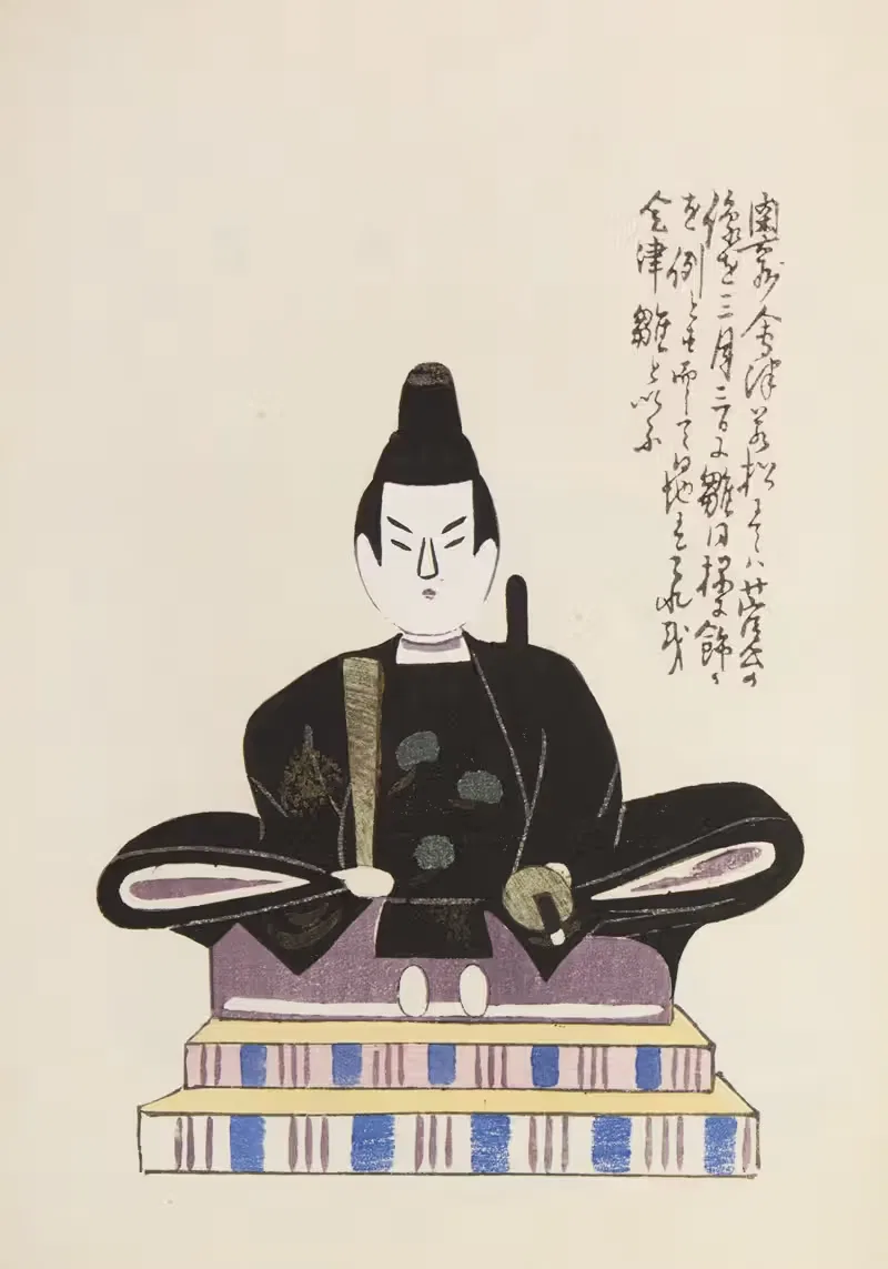 Унай но томо Пл. 122 by Сидзуми Сэйфу, 1913 — digital art print download