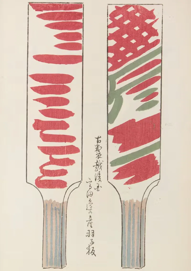 Унай но томо, пл. 145 by Сидзуми Сэйфу, 1913 — digital art print download