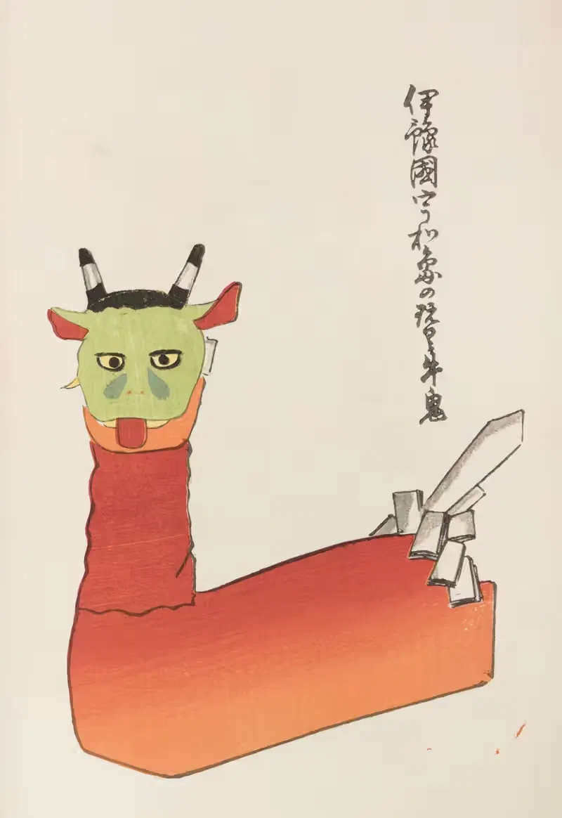 Унай но томо by Сидзуми Сэйфу, 1913 — digital art print download