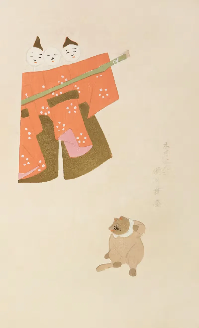 Унай но томо, пл. 255 by Сидзуми Сэйфу, 1913 — digital art print download