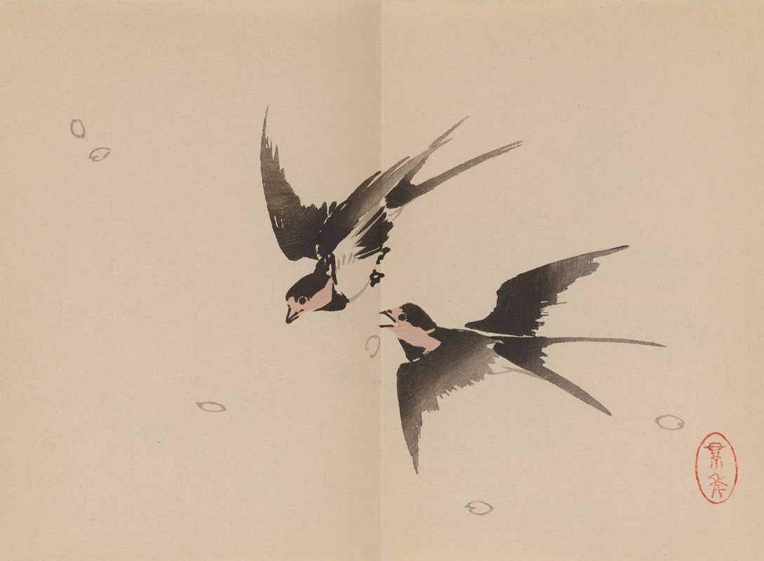 Keinen shūgajō Pl.58 — Имао Кейнин