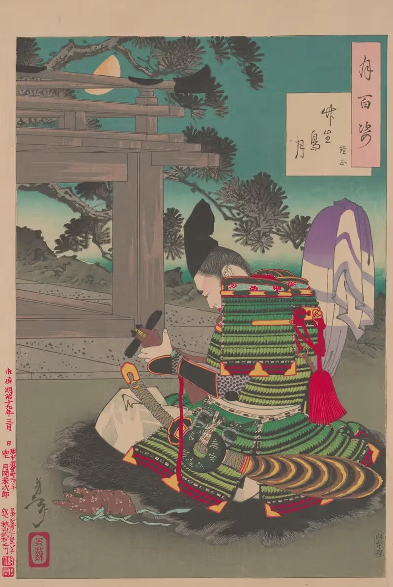 Chikubushima moon (Chikubushima no tsuki) — Tsukioka Yoshitoshi