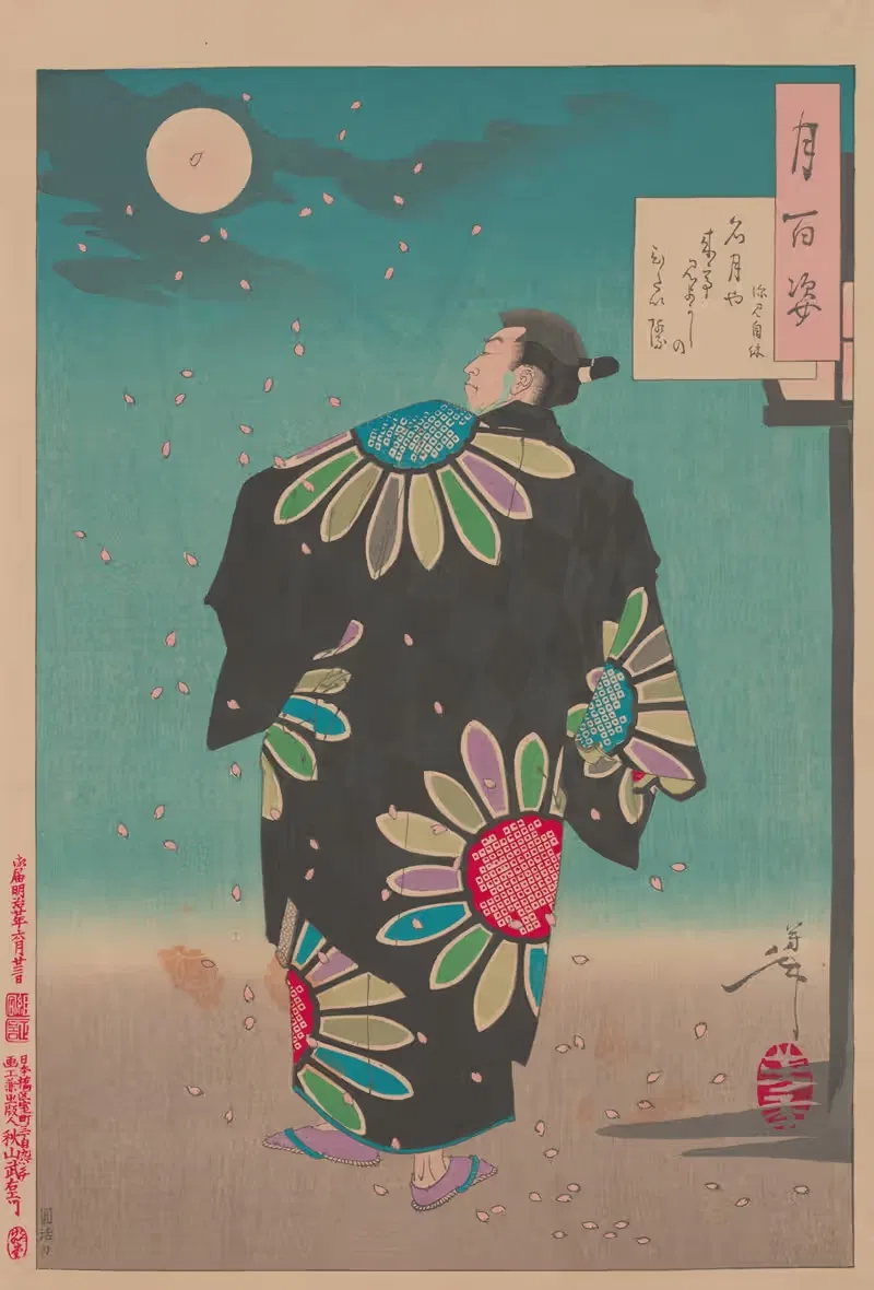 Fukami Jikyu challenges the Moon — Tsukioka Yoshitoshi