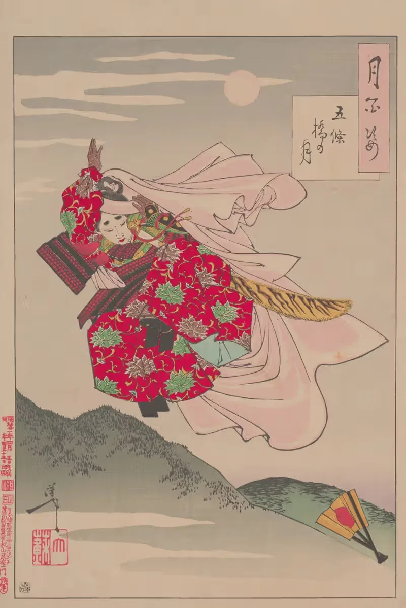 Gojo Bridge moon (Gojobashi no tsuki) — Tsukioka Yoshitoshi
