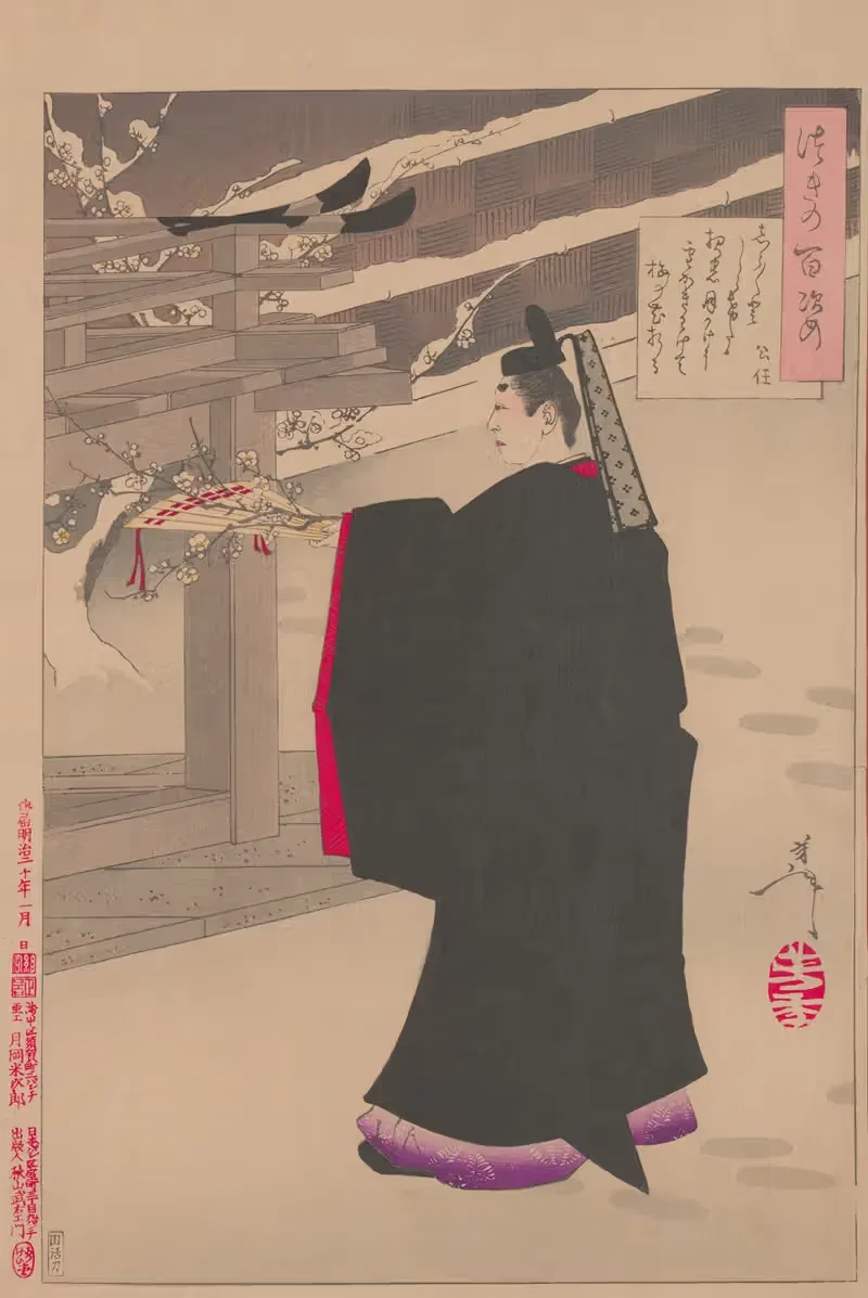 Kintō picks a plum branch in the moonlight — Tsukioka Yoshitoshi