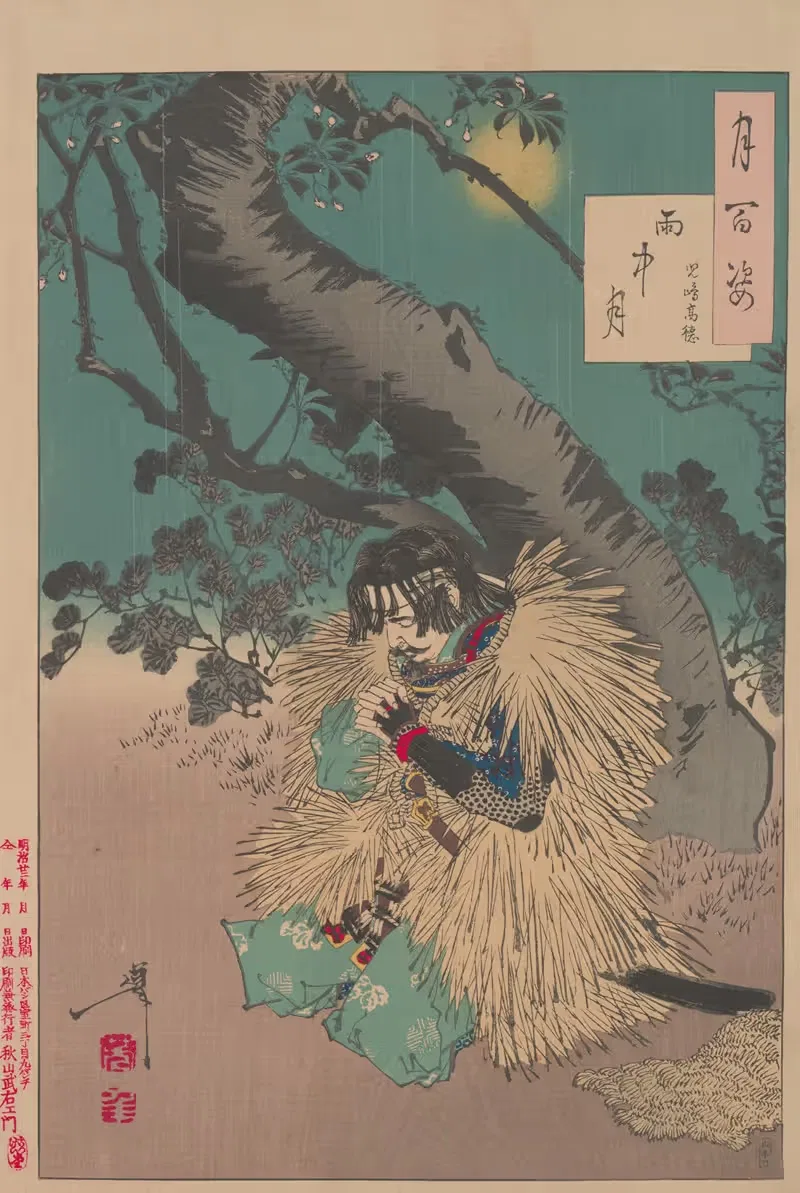 Дождливая луна (Учу но цуки) by Цукиока Ёситоши, 1885-1892 — digital art print download