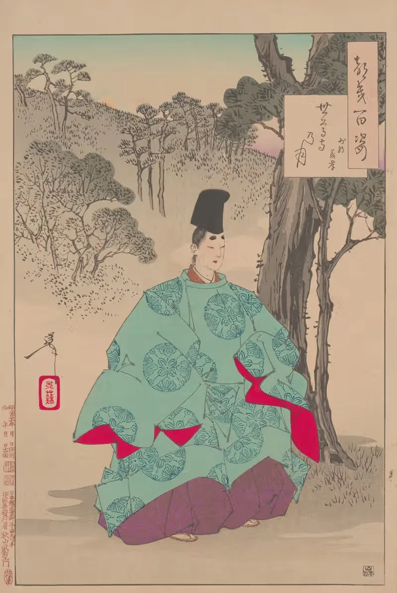 Seson temple moon (Sesonji no tsuki) by Tsukioka Yoshitoshi, 1885-1892 — digital art print download