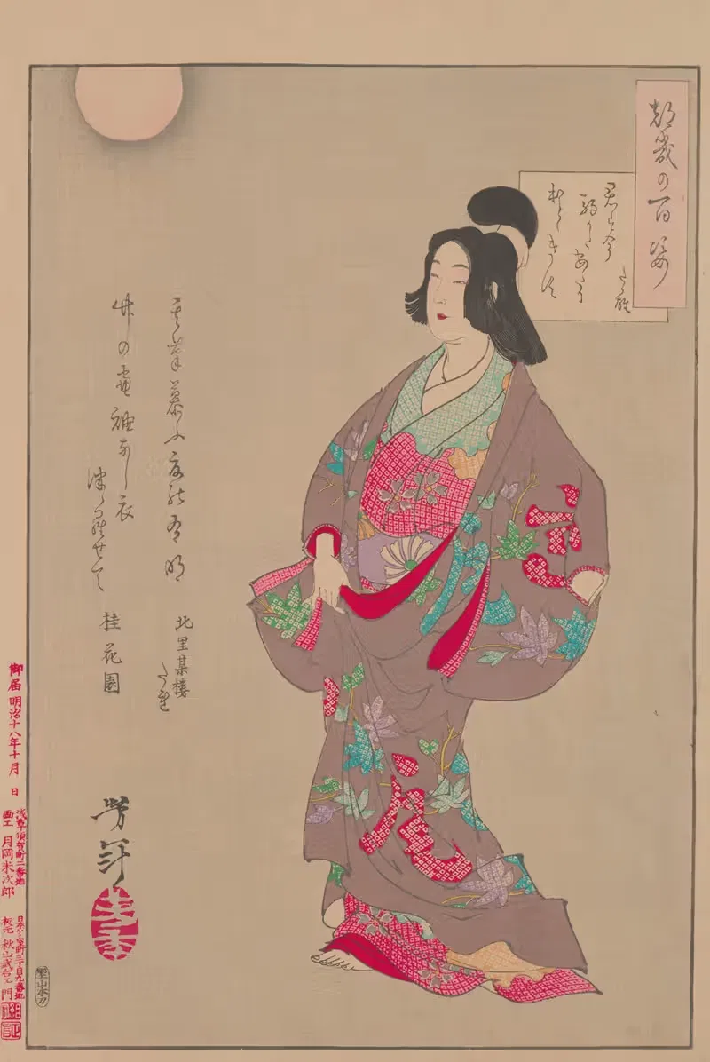 Куртизанка Такао by Цукиока Ёситоши, 1885-1892 — digital art print download