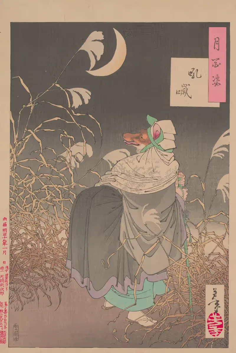 The cry of the fox (Konkai) — Tsukioka Yoshitoshi