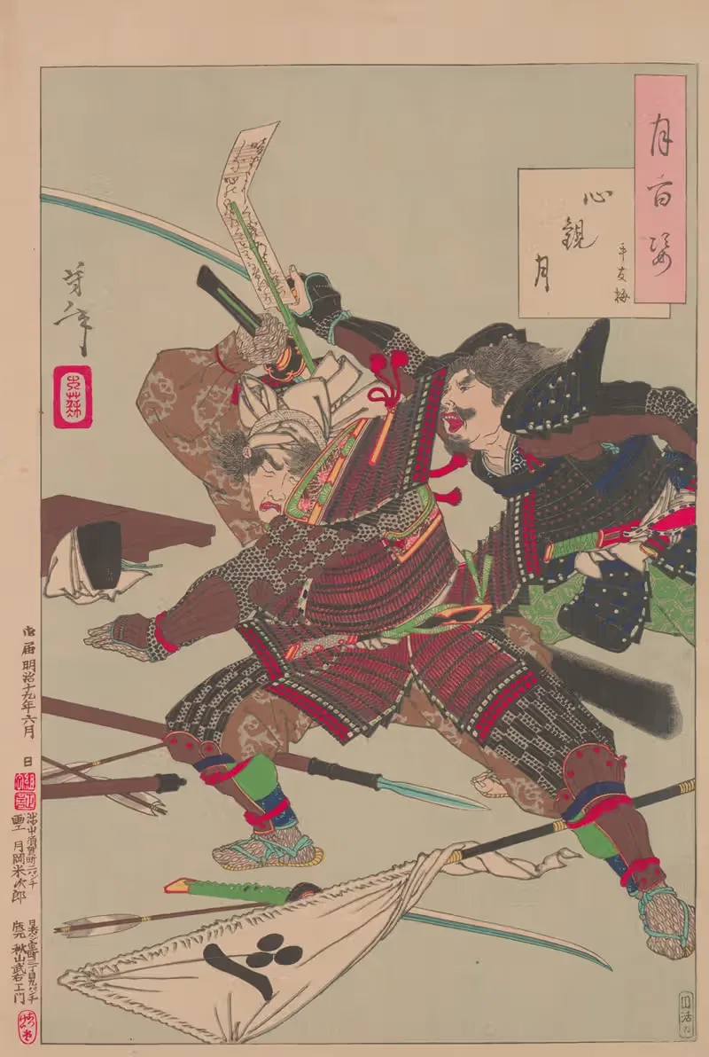 Внутреннее видение луны (Шинкан но цуки) by Цукиока Ёситоши, 1885-1892 — digital art print download