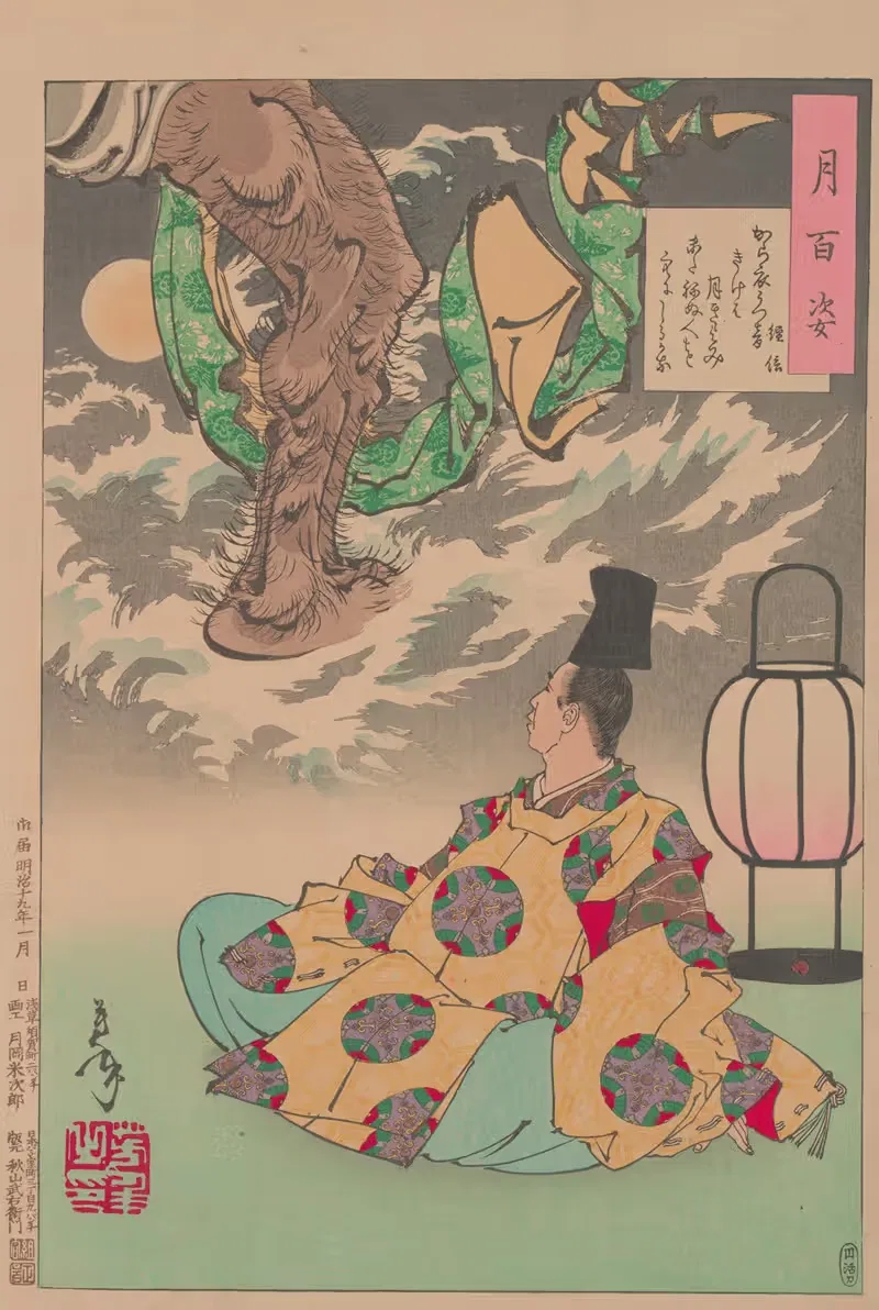 Цунэнобу и демон by Цукиока Ёситоши, 1885-1892 — digital art print download