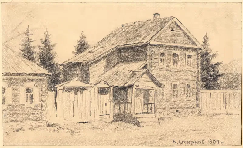 Street in Krasnoyarsk. — Boris Vasilievich Smirnov