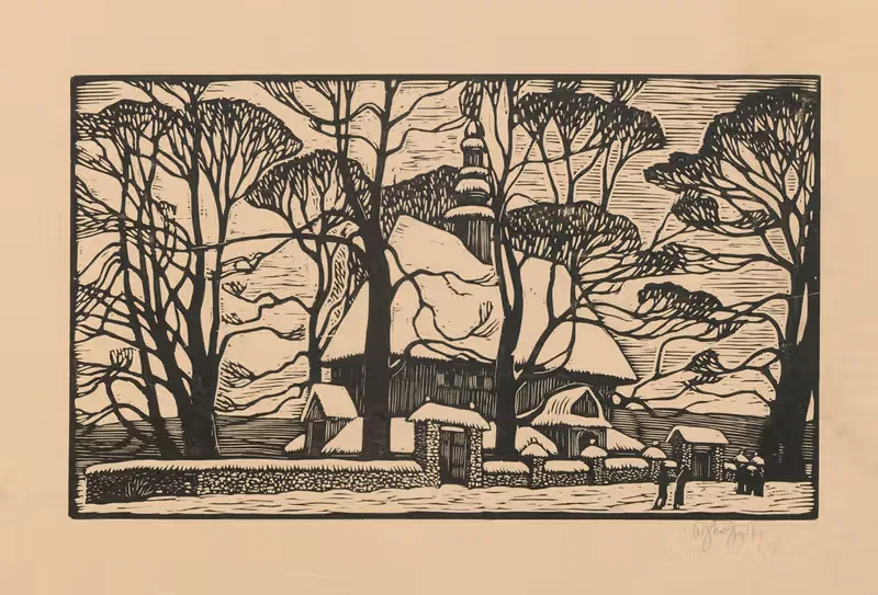 Церковь зимой by Владислав Скоциляс, 1933 — digital art print download