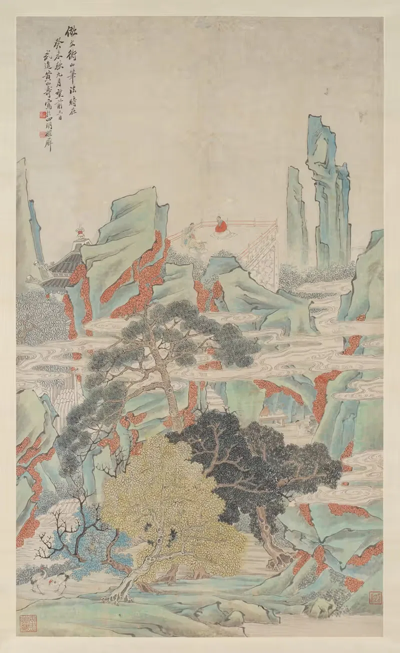 Heavenly Cave in the Immortal World — Huang Shanshou