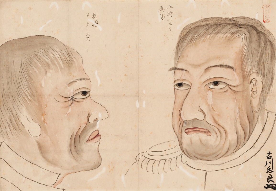 Matthew Calbraith Perry (with Henry A. Adams) — Furukawa Teiryo