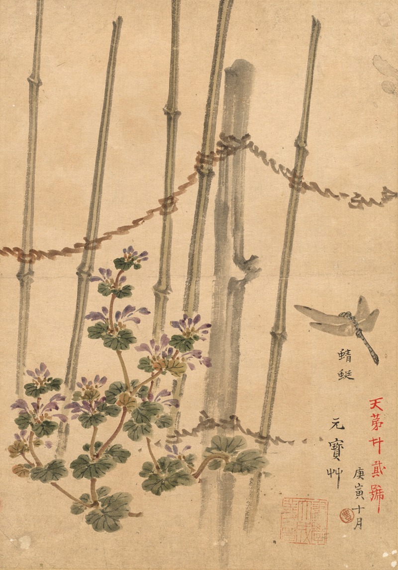 Bamboo Fence and Chrysanthemums — Коно Байрей
