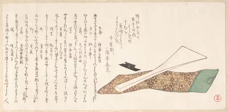 Bachi (Plectrum) Used in Playing Shamisen — Kubo Shunman