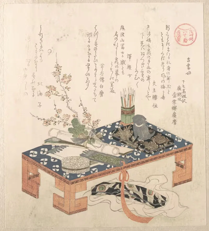 Desk with Writing Set and Plum Flowers — Kubo Shunman