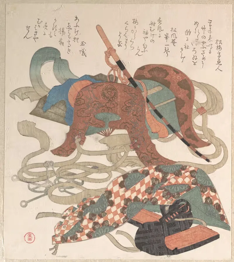 Saddle and Other Pieces of Harness — Kubo Shunman
