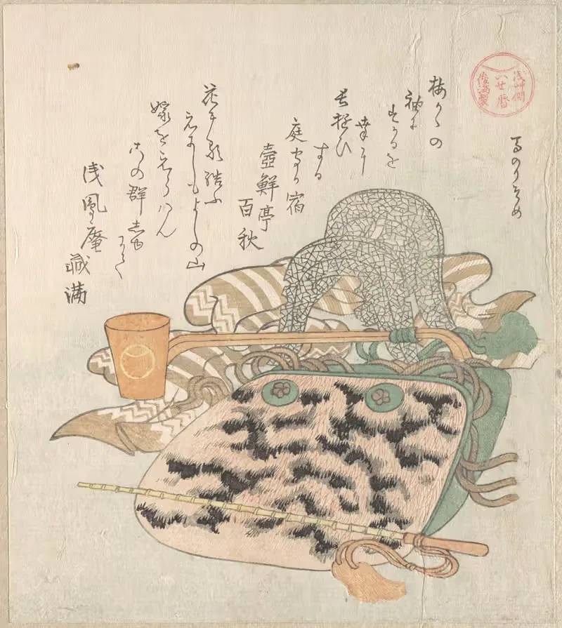 Saddle, Horse-Dipper and Other Harness — Kubo Shunman