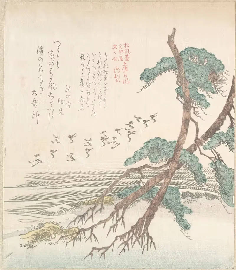 Sea-Side Landscape with Pine Trees and Flying Cranes — Kubo Shunman