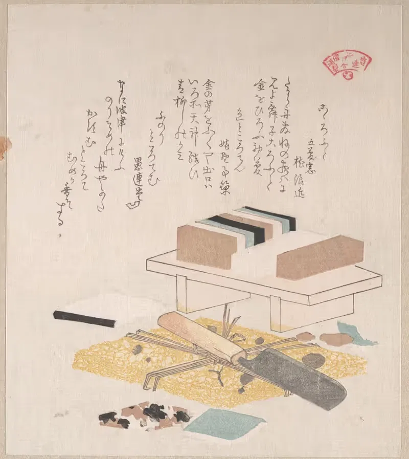 Seaweed Food and Kitchen Utensils — Kubo Shunman