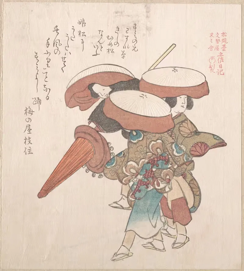 Three Dancers of Sumiyoshi or Suminoye — Kubo Shunman