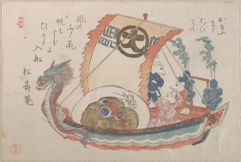 Treasure Boat (Takara-bune) with Three Rats — Kubo Shunman