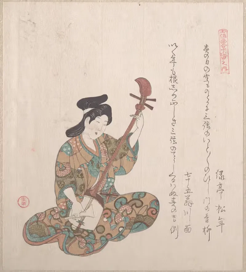 Woman Playing on the Shamisen — Kubo Shunman
