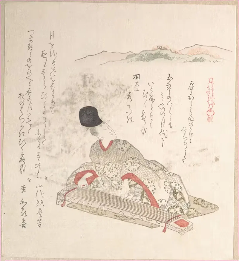 Young Nobleman Playing Koto — Kubo Shunman