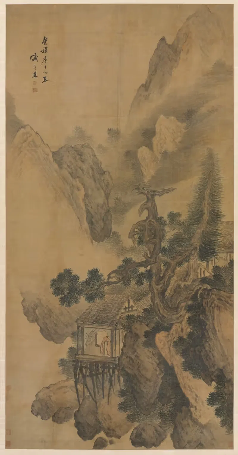 Lonely Retreat Overlooking a Misty Valley — Sheng Maoye