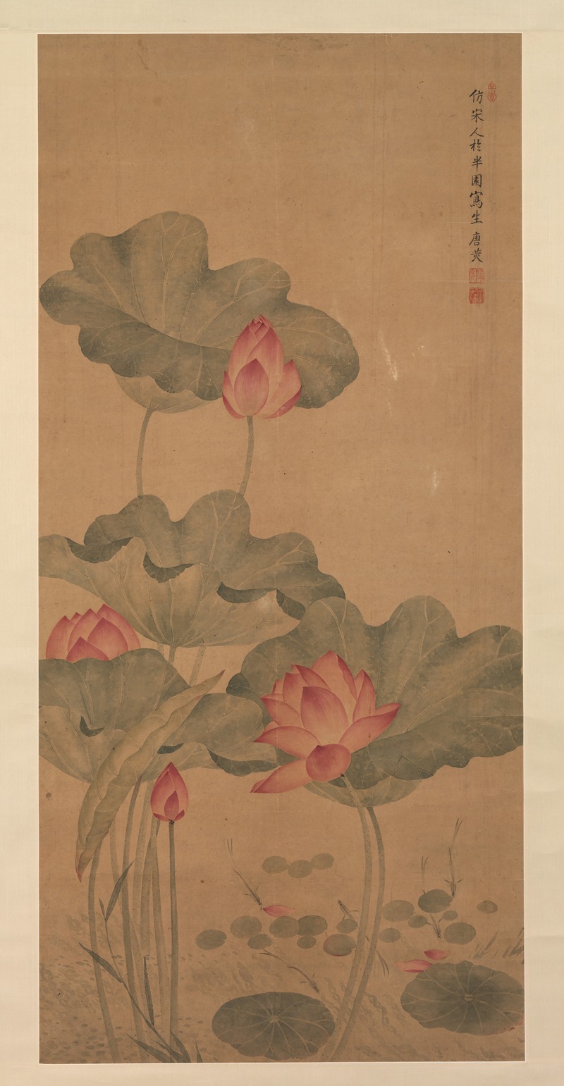 Red lotus and fish by Tang Guang — digital art print download