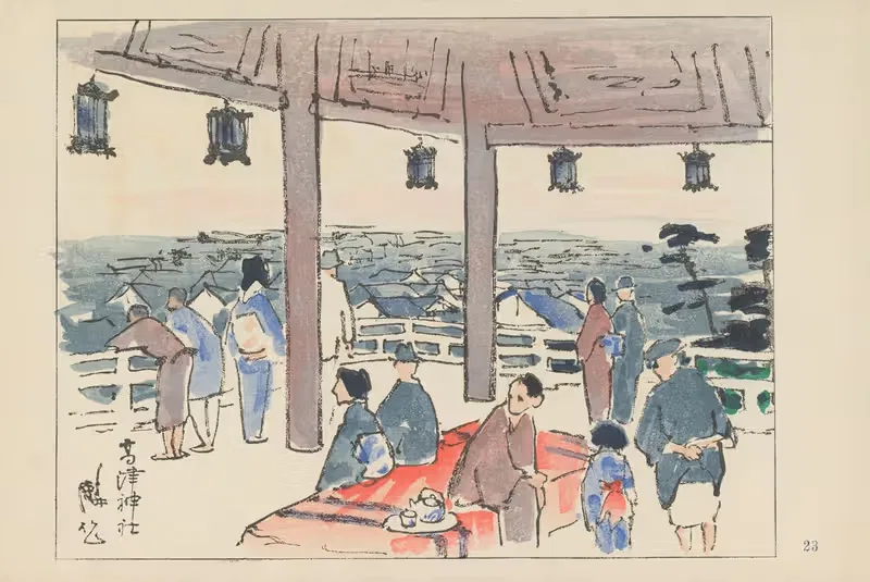 Kozu shrine dedicated to Nintoku Emperor — Akamatsu Rinsaku