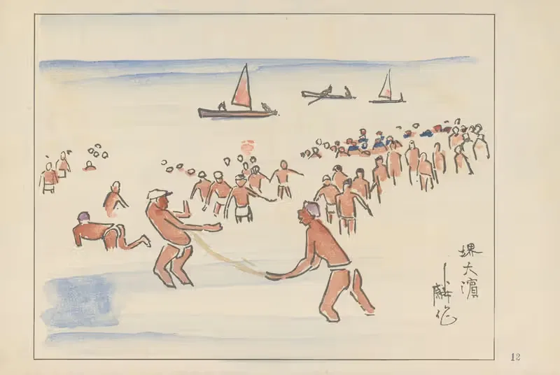 Сакаи Охама, пляж для купания by Акамацу Ринсаку, 1947 — digital art print download