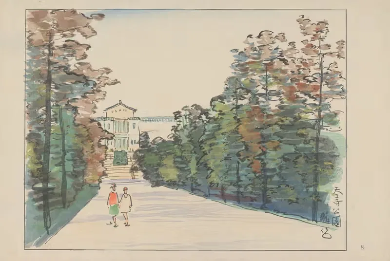 Tennoji Park by Akamatsu Rinsaku, 1947 — digital art print download