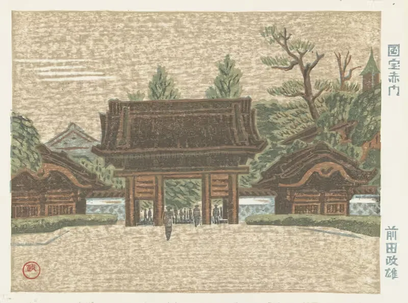 Gate of the Imperial University — Maeda Masao