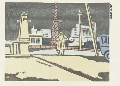 Shinjuku at night by Maekawa Senpan, 1945 — digital art print download