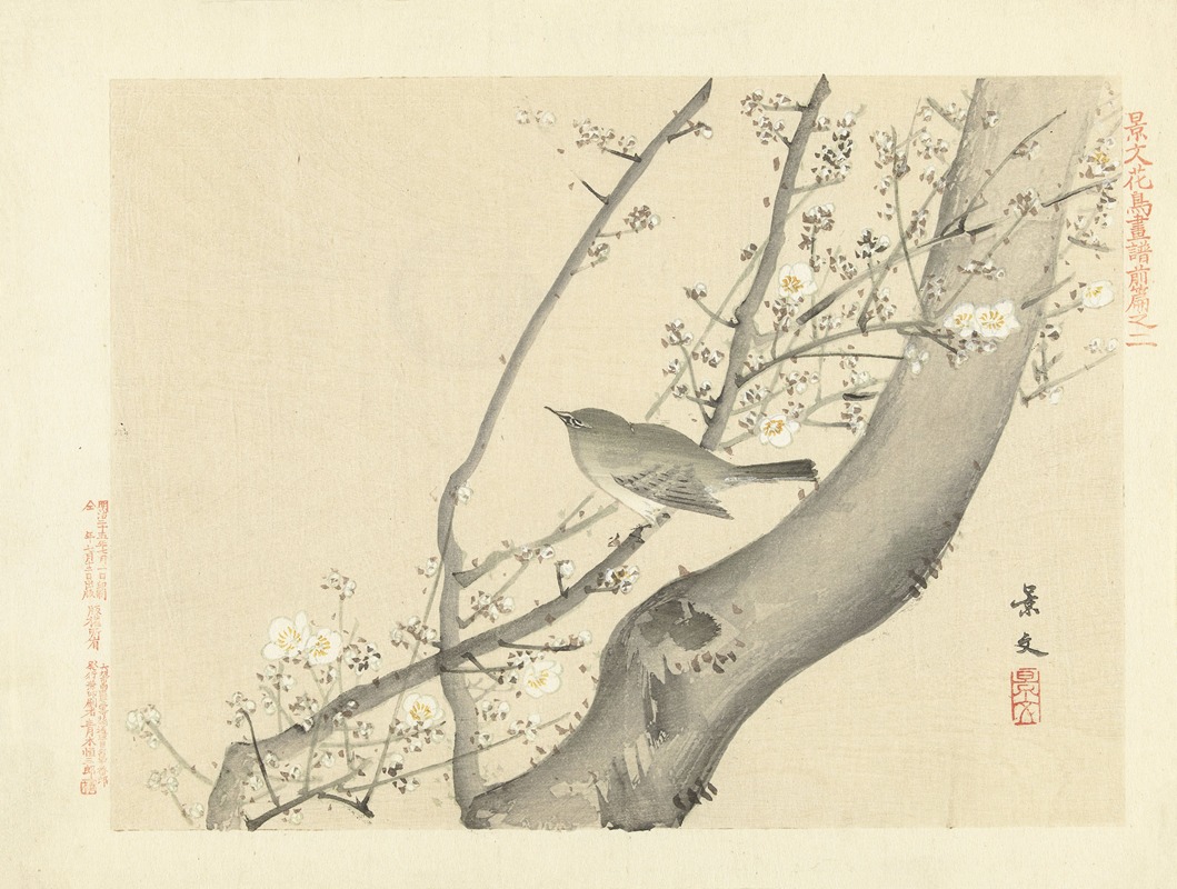 Plum and Japanese bush-warbler — Matsumura Keibun