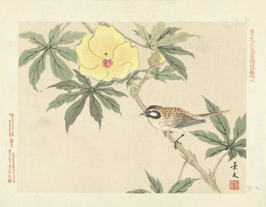 Sunset hibiscus and meadow bunting — Matsumura Keibun