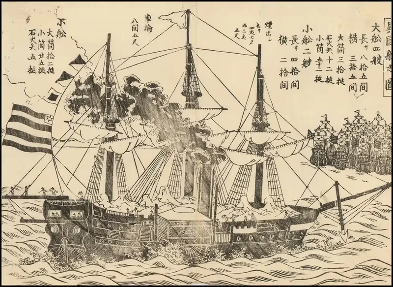 Commodore Perry's Arrival in Japan — The Susquehanna — Anonymous