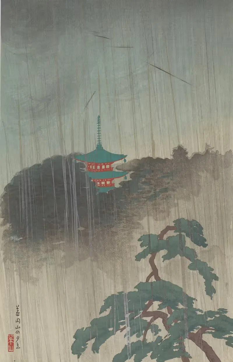 Вечерний дождь в Маруяма, Сиба by Нэгоро Райзан, 1922 — digital art print download