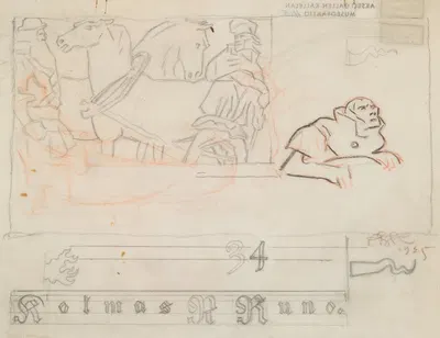 The Great Kalevala, Poem III, sketch by Аксели Галлен-Каллела — digital art print download